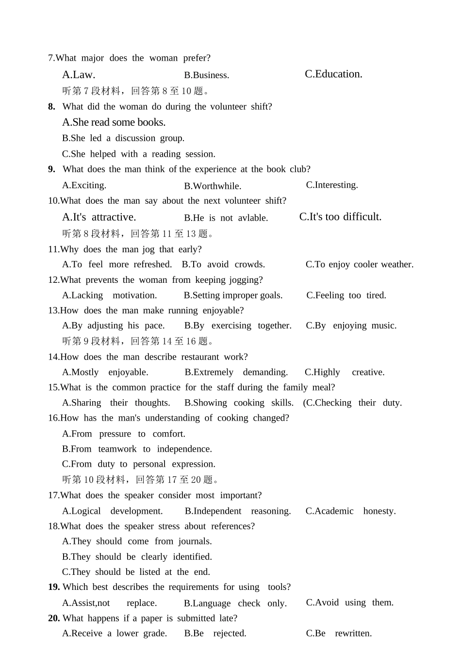 英语四川成都市2023级(2026届)高三年级第二次模拟测试(成都二诊)(3.23-3.25).docx_第3页