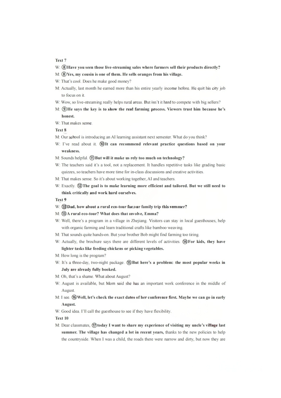 英语四川宜宾市普通高中2023级第二次诊断性测试（宜宾二诊）（3.17-3.19）(1).pdf_第3页