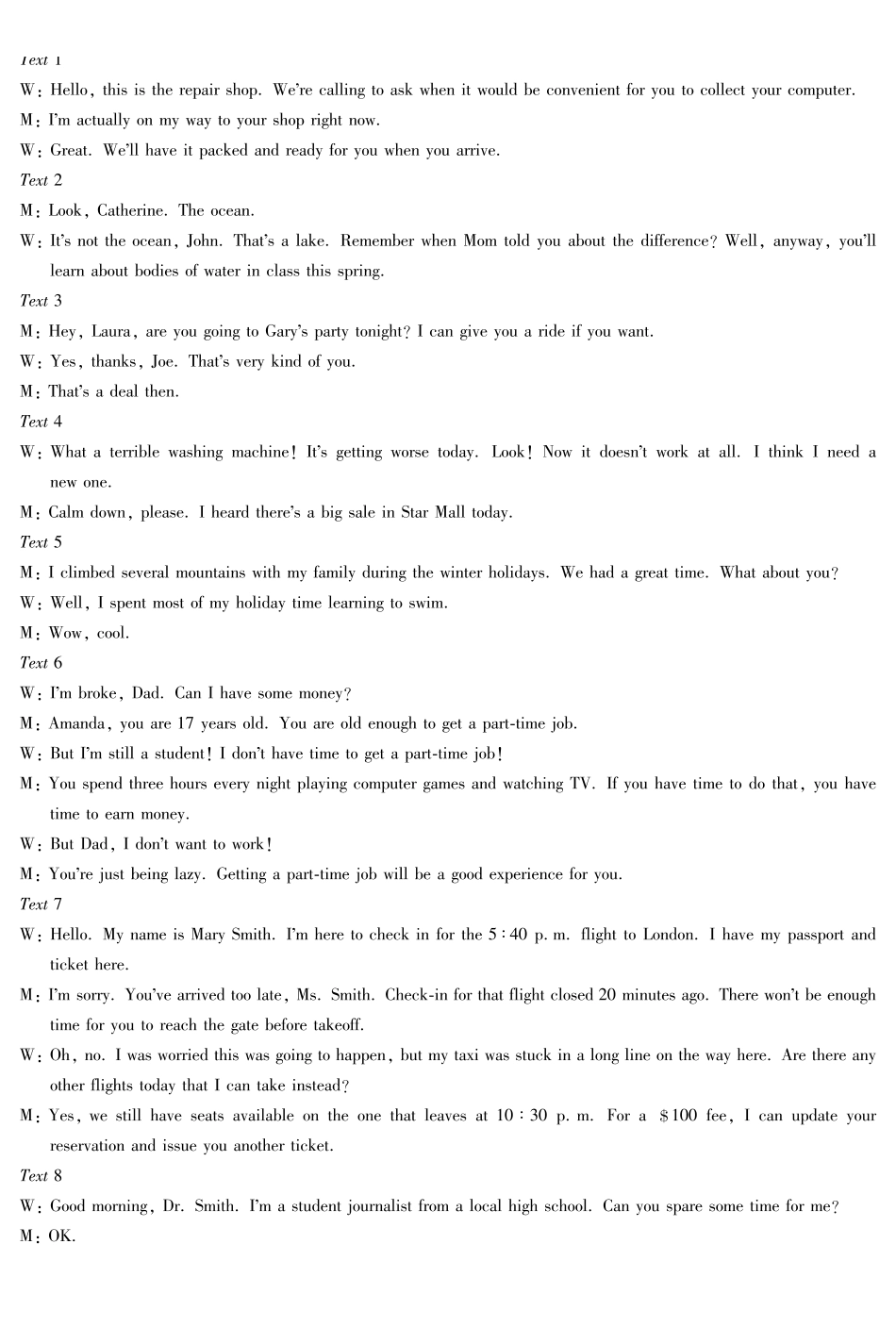 英语详细答案河南T-Y大联考2026年高二年级下学期3月大联考（3.24-3.25）.pdf_第2页