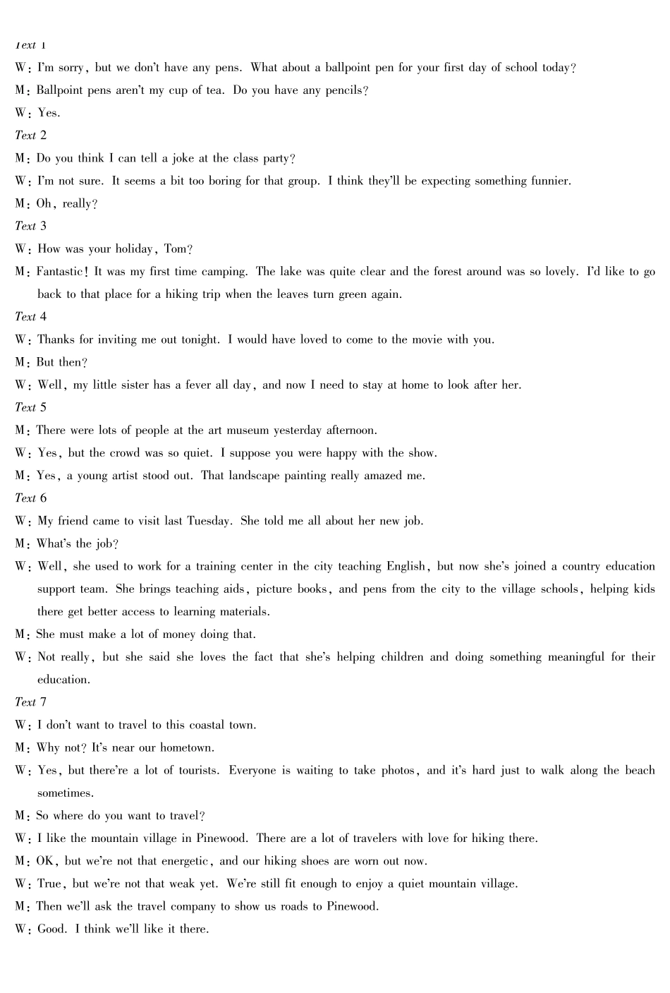 英语详细答案河南T-Y大联考2026年高一年级下学期3月大联考（3.23-3.24）.pdf_第2页