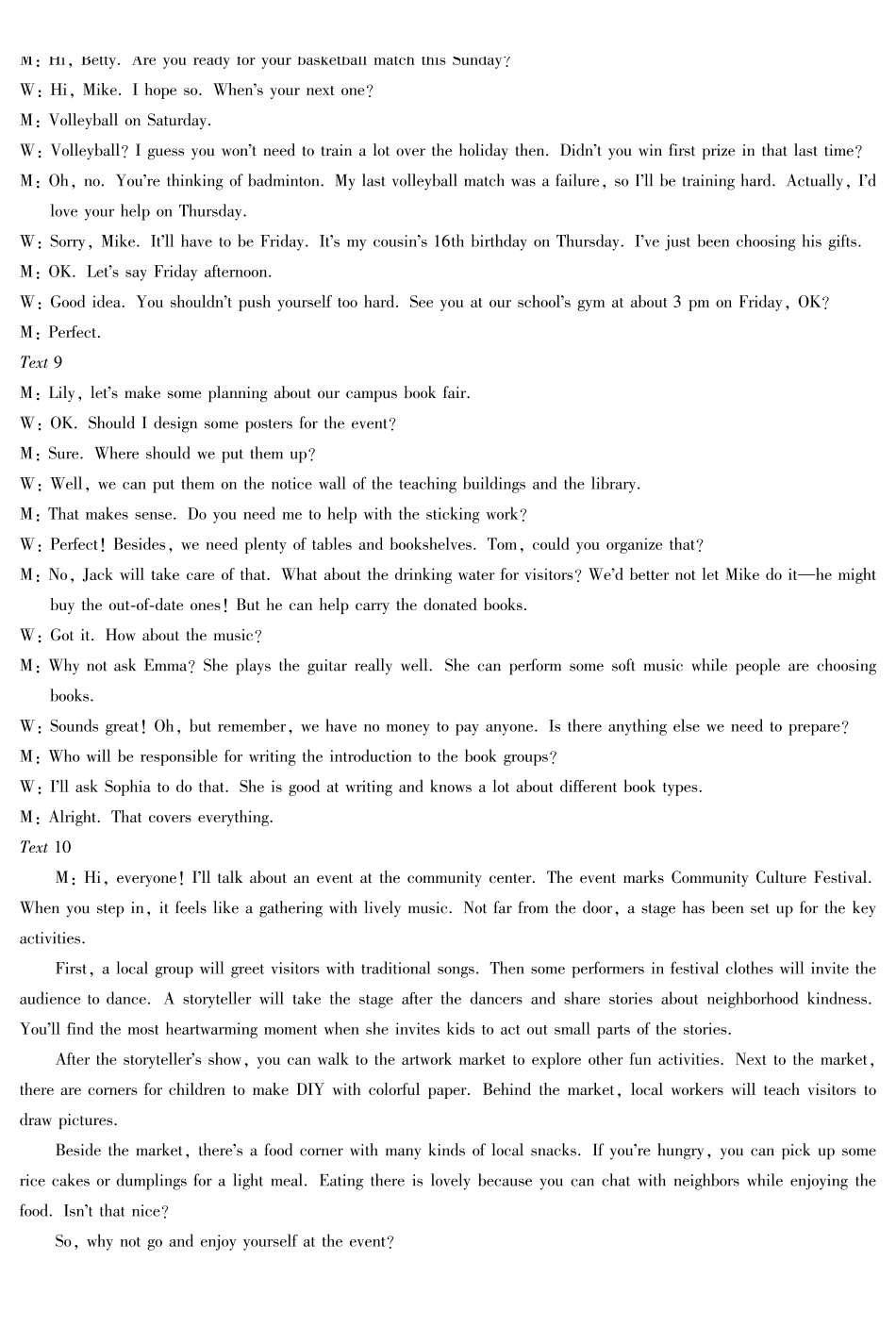 英语详细答案河南T-Y大联考2026年高一年级下学期3月大联考（3.23-3.24）.pdf_第3页