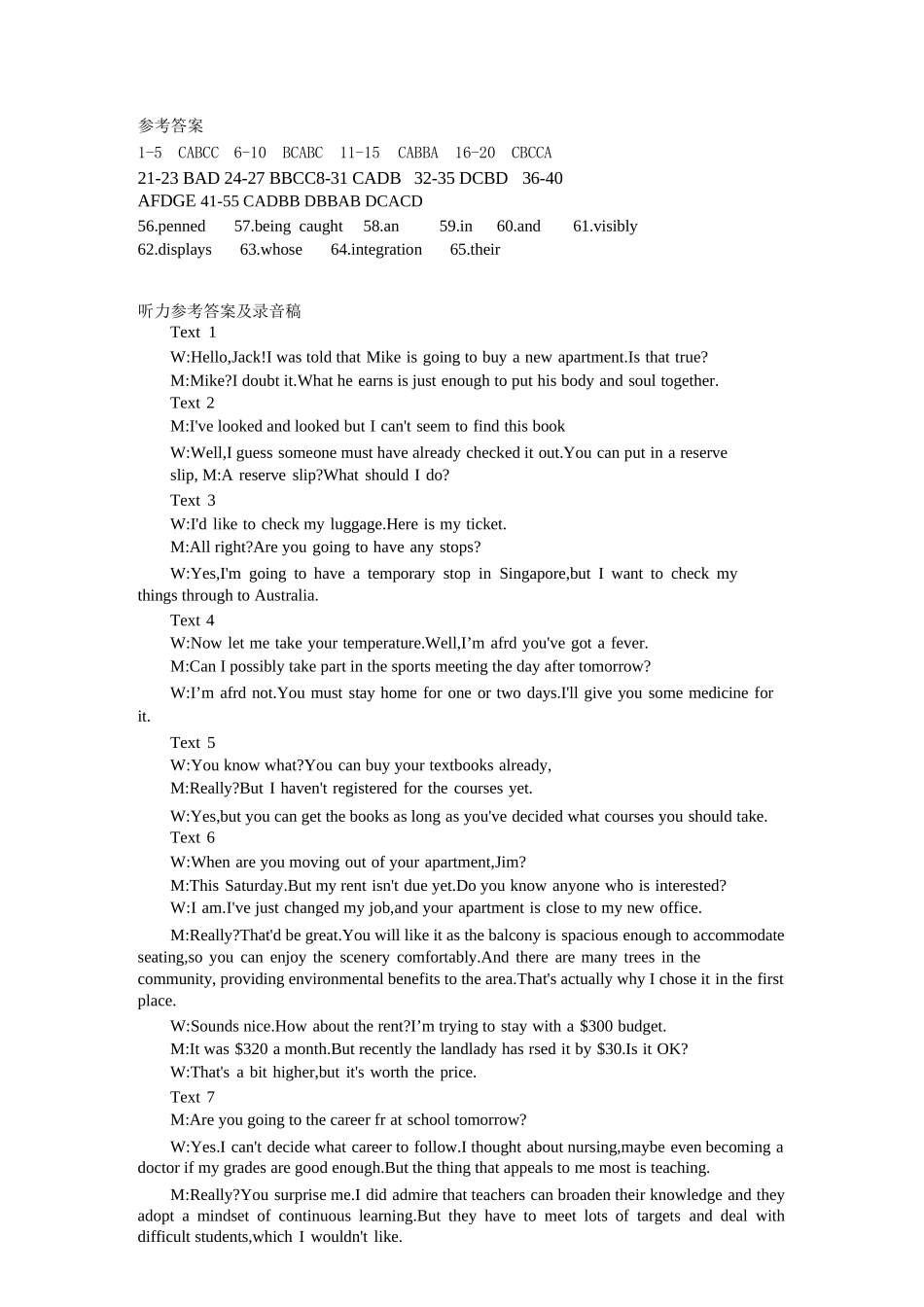 英语浙江杭州市杭州二中2025学年第二学期高三年三月月考暨级开学考（3.9-3.10）(1).docx_第1页