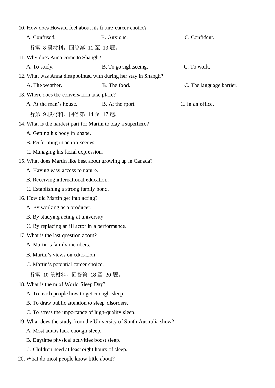 英语浙江四校(含精诚联盟)2025-2026学年高二下学期3月阶段检测（3.26-3.27）.docx_第3页