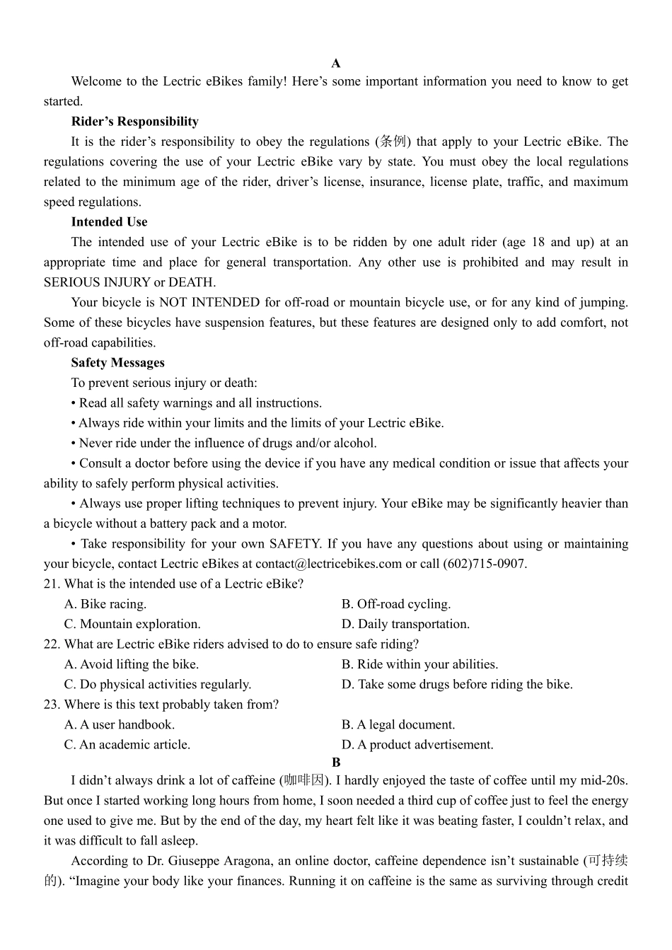 英语浙江四校(含精诚联盟)2025-2026学年高二下学期3月阶段检测（3.26-3.27）.pdf_第3页
