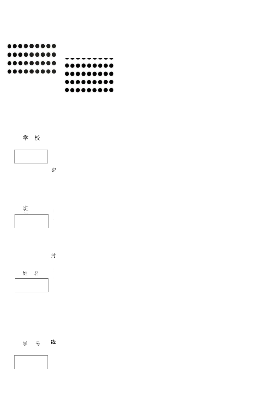语文江西南昌市2026届南昌市高三年级三月测试暨一模考试(南昌一模)(3.18-3.20).docx_第1页