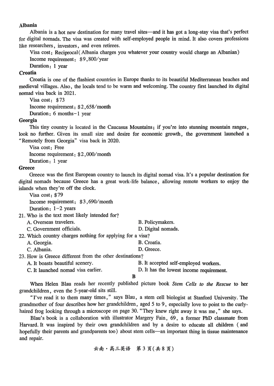 云南民族大学附属高级中学2026年届高三高考适应性训练(五)英语+答案.pdf_第3页
