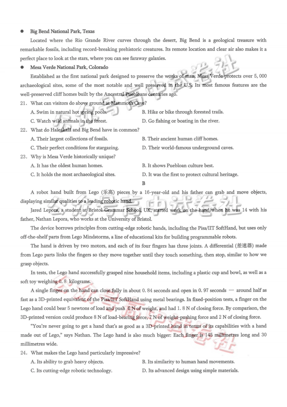 重庆市2026年普通高等学校招生全国统一考试康德调研（三）英语+答案_.pdf_第3页