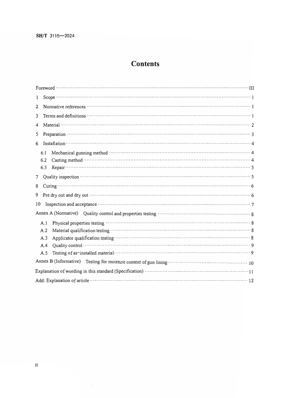 SHT 3115-2024 石油化工管式炉轻质浇注料衬里工程技术规范.pdf_第3页