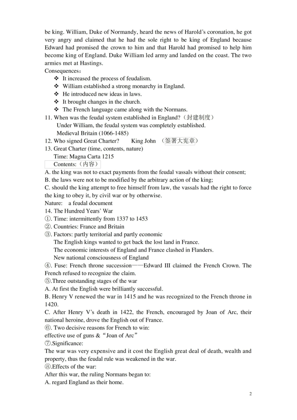 英语国家概况考试复习要点.pdf_第2页