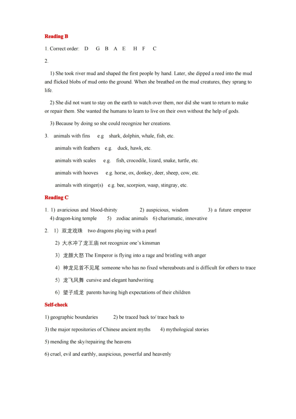 中国文化英语教程答案.pdf_第2页
