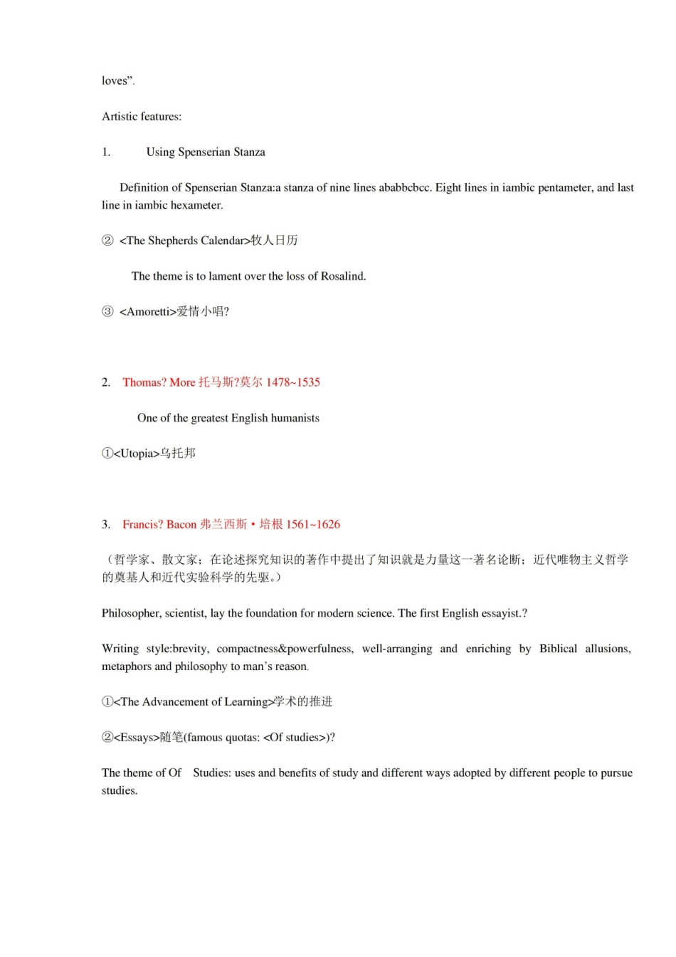 最全面英国文学史知识点总结.pdf_第3页