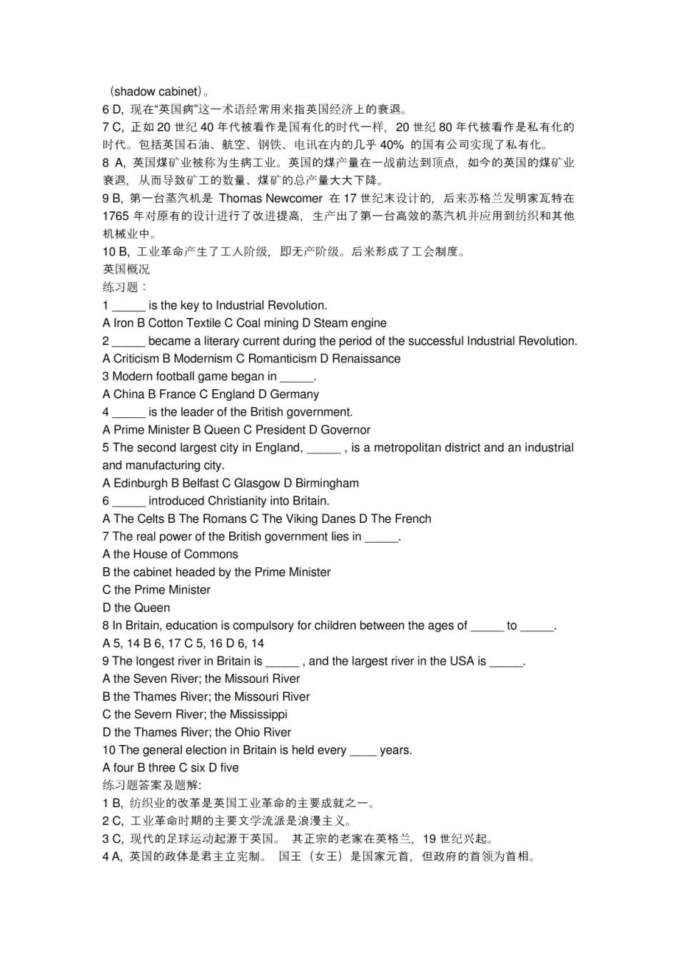 英国概况练习题及答案.pdf_第3页
