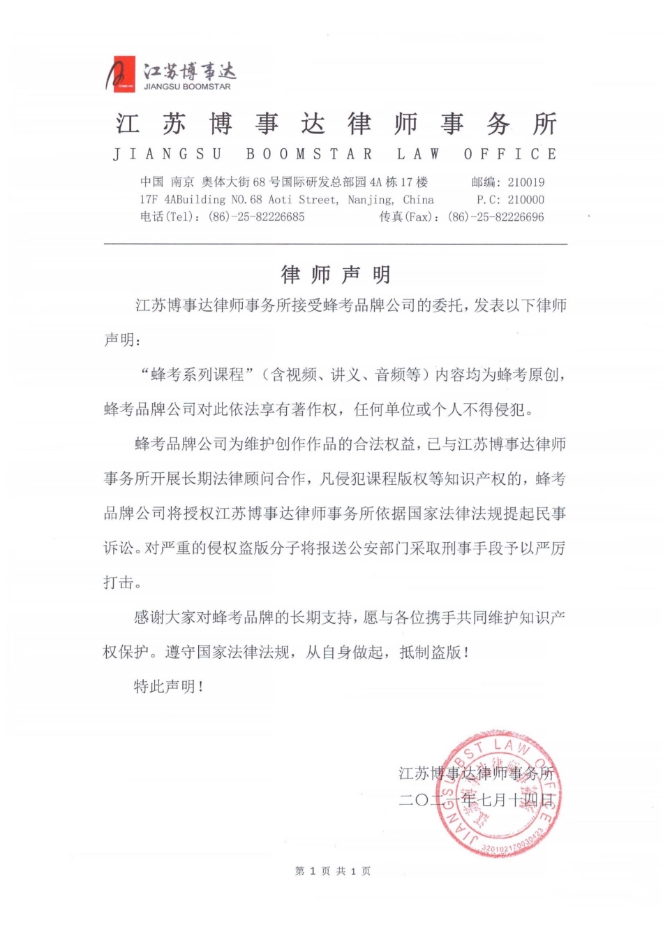 离散数学111111111111111111111.pdf_第2页