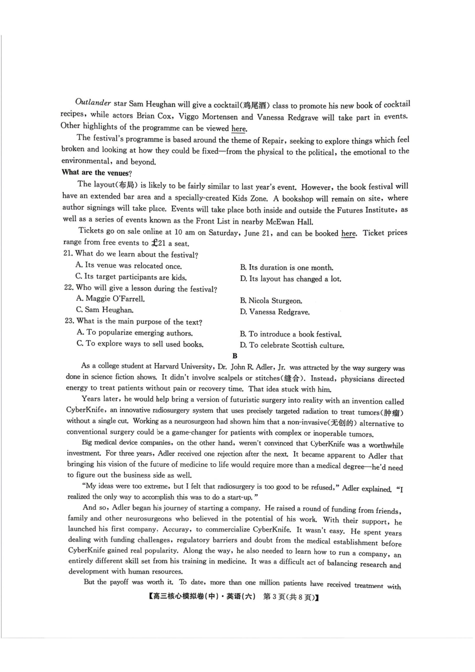 2025～2026学年高三核心模拟卷（六）英语.pdf_第3页