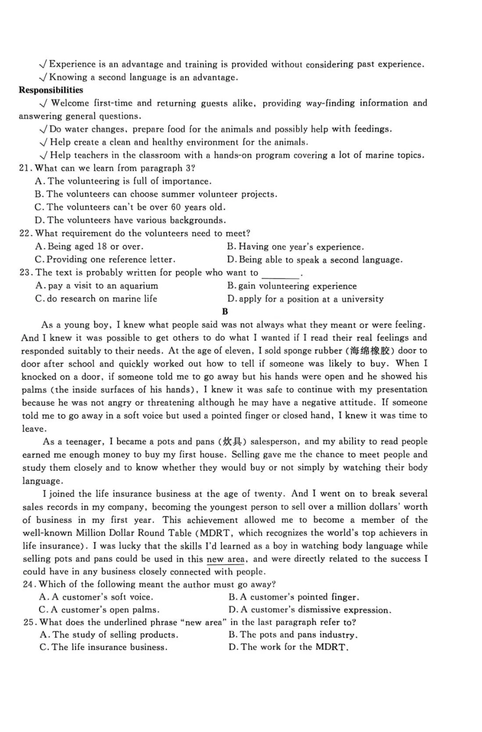 河北沧州市五校2026届高考模拟卷英语+答案.pdf_第3页