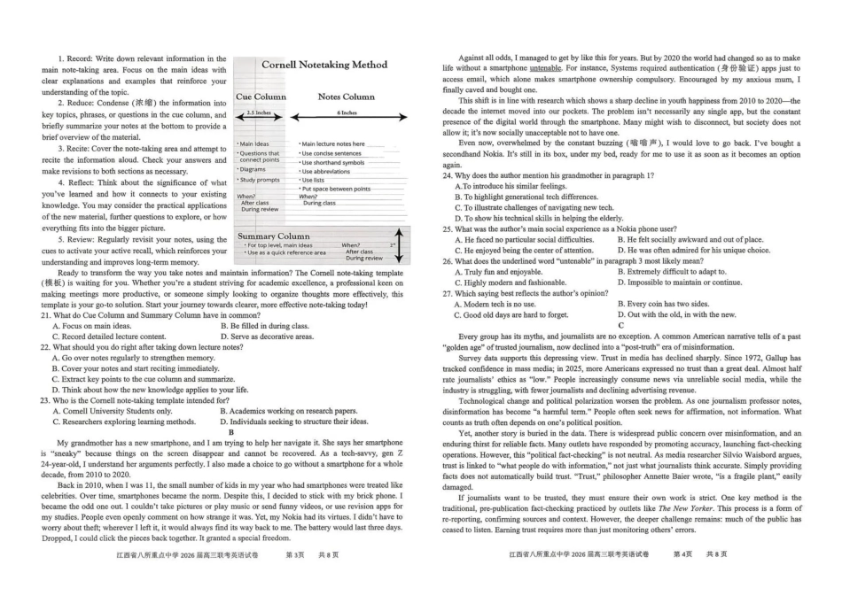 江西八所重点中学2026届高三联考英语.pdf_第2页