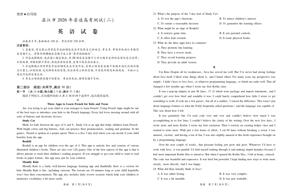 英语()(精排版)(3.26定稿)广东湛江市2026年普通高考测试（二）（湛江二模）(4.8-4.10).pdf_第1页