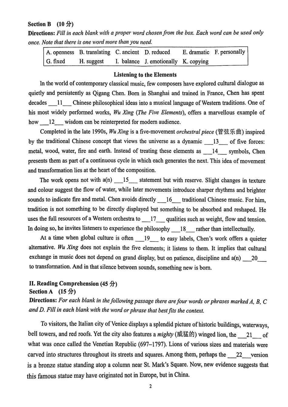 英语【上海卷】上海市奉贤区2026届高三年级2025学年第二学期高中练习卷(奉贤区高三二模)(4.1-4.2).pdf_第2页