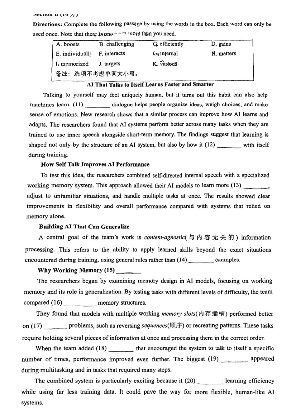 英语【上海卷】上海市金山区2026届高三年级2025学年第二学期质量监控(金山区高三二模)(4.1-4.2).pdf_第2页