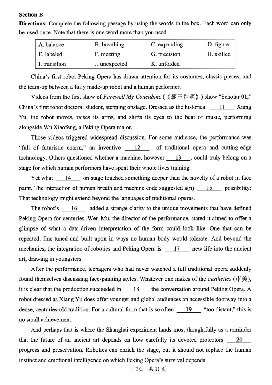英语【上海卷】上海市浦东新区2026届高三年级2025学年第二学期期中考试暨二模考试(浦东二模)(4.1-4.3)).pdf_第2页