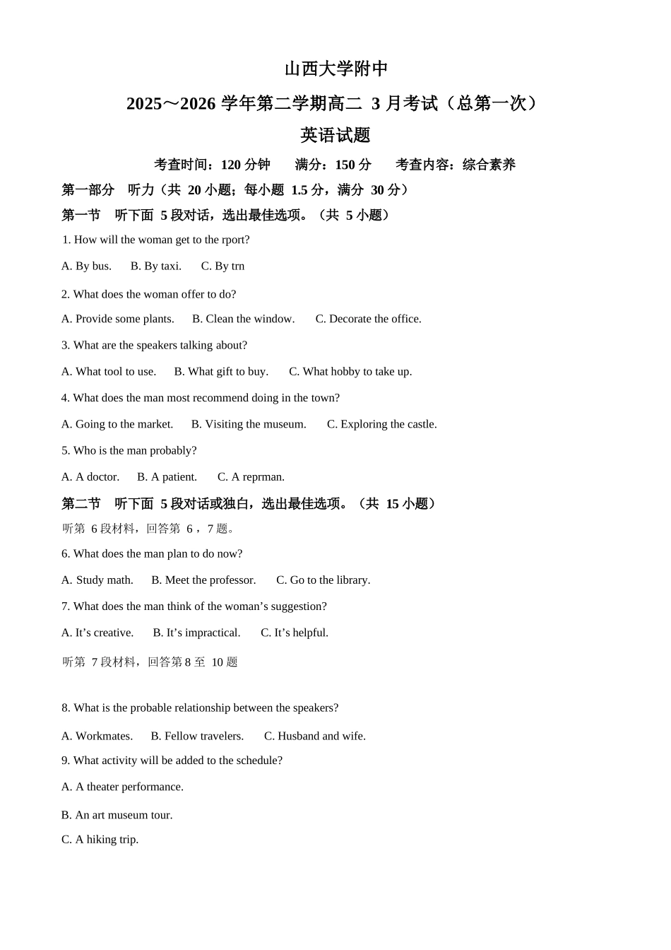 英语+答案山西山西大学附属中学校2025-2026学年高二下3月月考(3.13-3.14)).docx_第1页