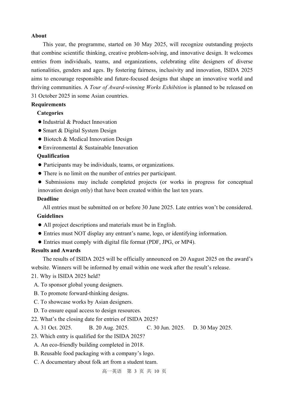 英语黑龙江哈尔滨市第三中学2025—2026学年度下学期高一学年3月月考（3.30-3.31).pdf_第3页
