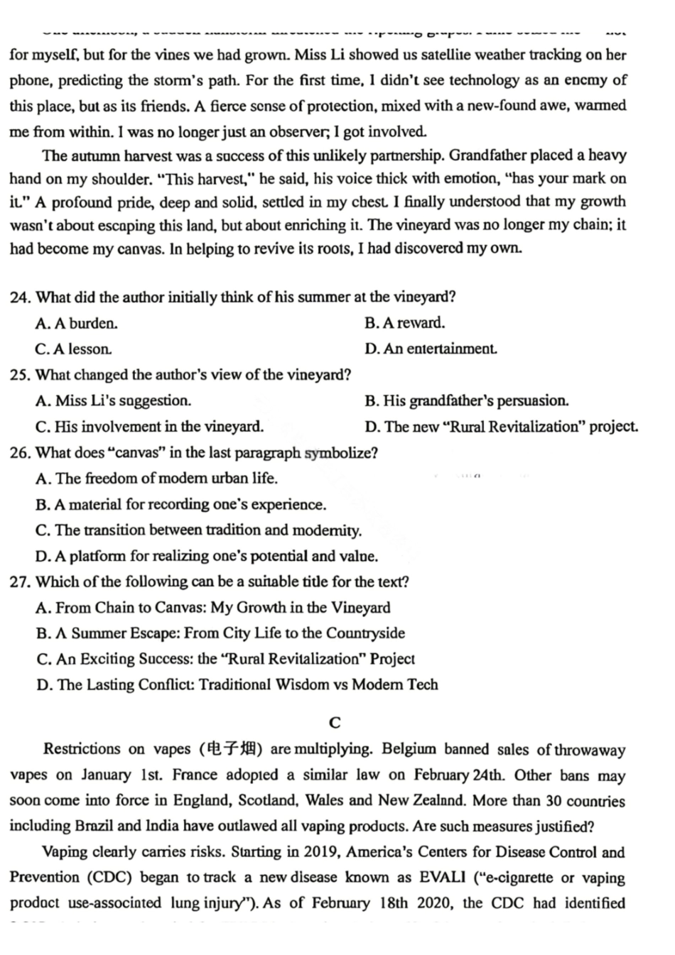 英语吉林长春市2026届高三年级质量监测(二)(长春二模)(4.7-4.9).pdf_第3页