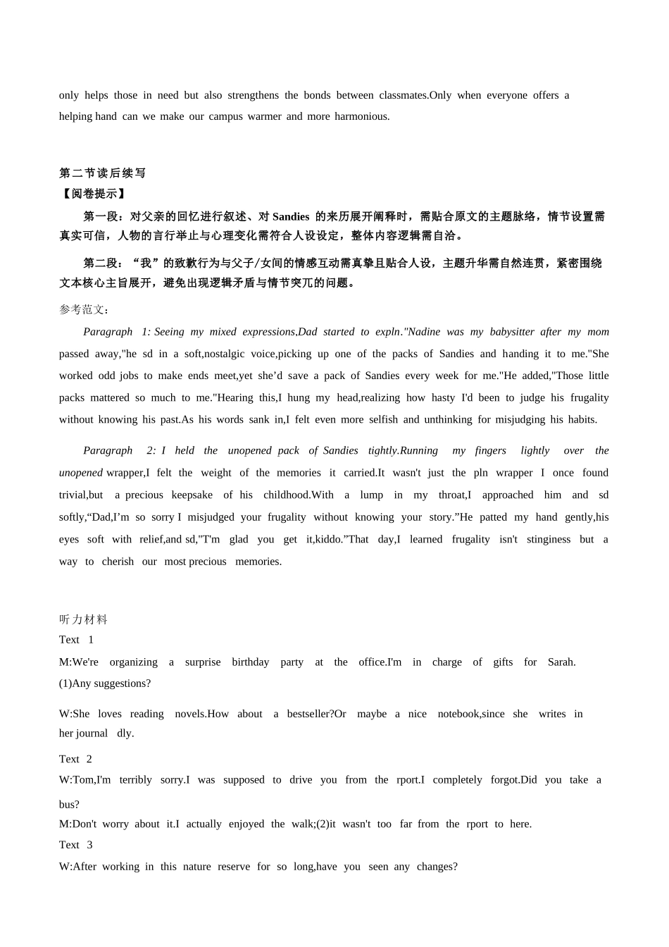 英语浙江台州市2026届高三年级第二次教学质量评估试题(台州高三二模)(4.7-4.9)(1).docx_第2页