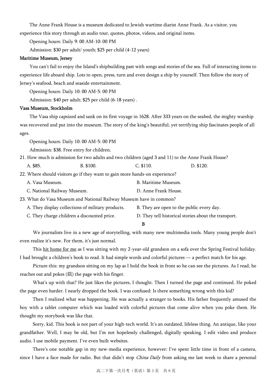 英语重庆市重庆第八中学校高2027级高二（下）阶段性检测（一）暨4月月考(4.2-4.3).pdf_第3页