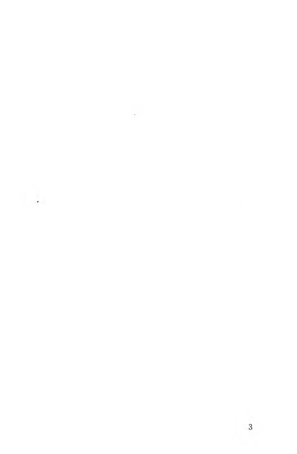 CJJ 151-2010城市遥感信息应用技术规范.pdf_第3页
