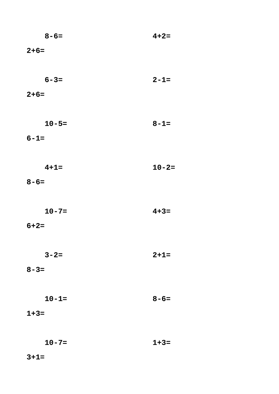 【口算题】10以内口算练习题22套 幼小衔接 数学(2)(8).doc_第2页