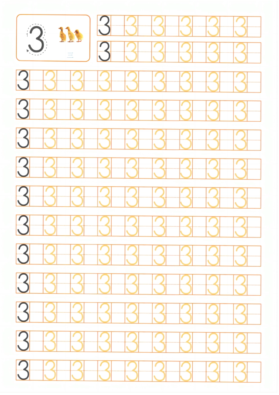 811.幼小衔接数字描红字帖表(2).pdf_第3页