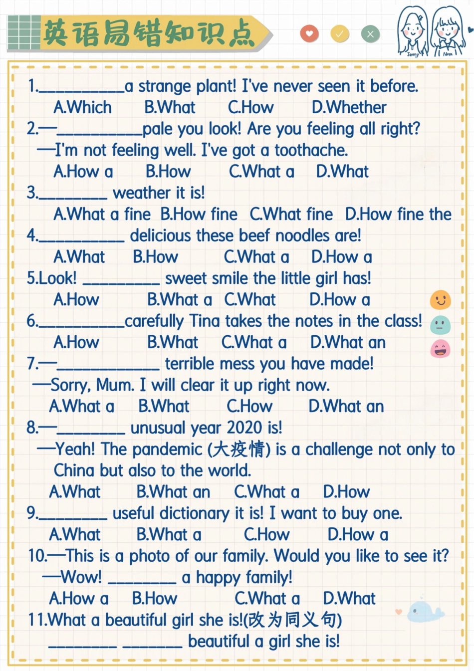 英语易错题-感叹句.pdf_第3页