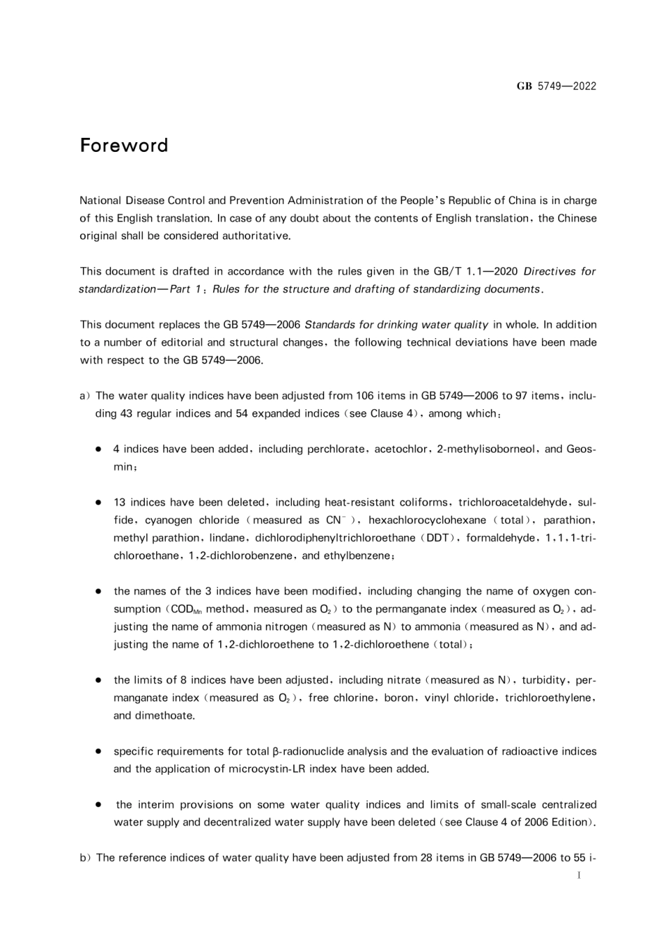GB5749-2022(EN) 生活饮用水卫生标准（英文版）.pdf_第2页