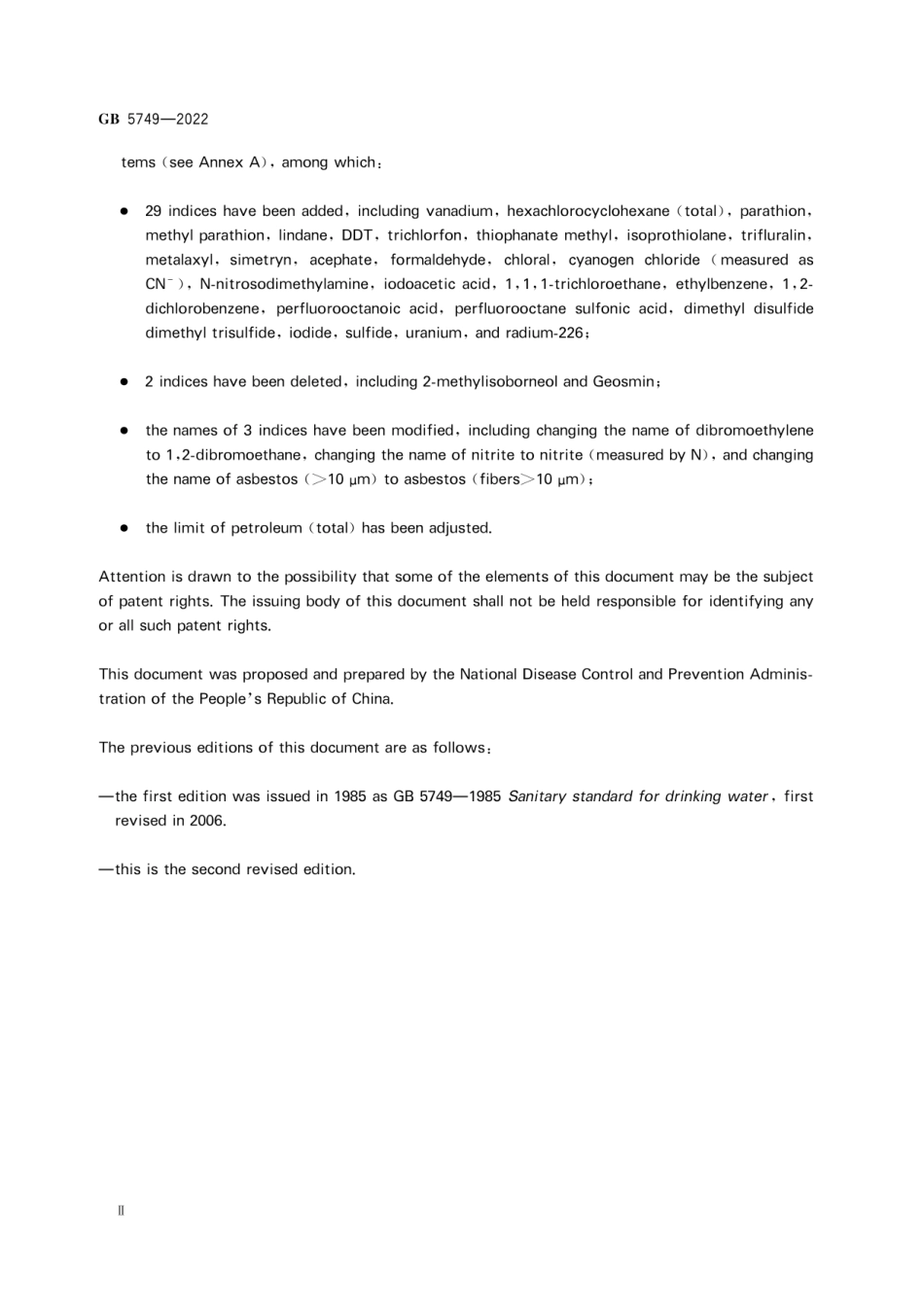 GB5749-2022(EN) 生活饮用水卫生标准（英文版）.pdf_第3页