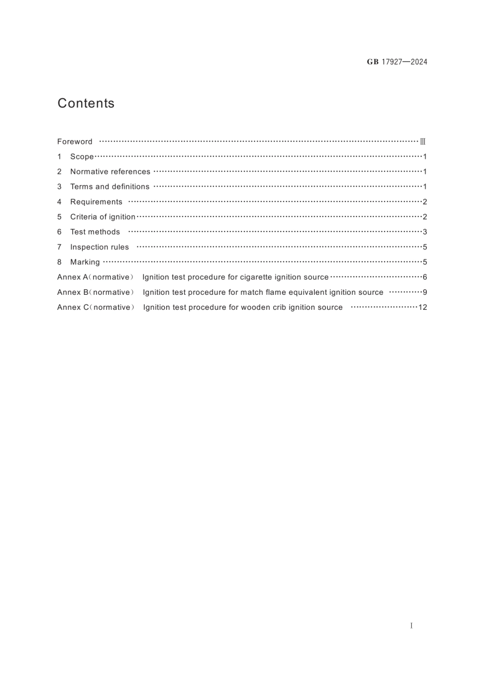 GB17927-2024(EN) 家具阻燃性能安全技术规范（英文版）.pdf_第2页