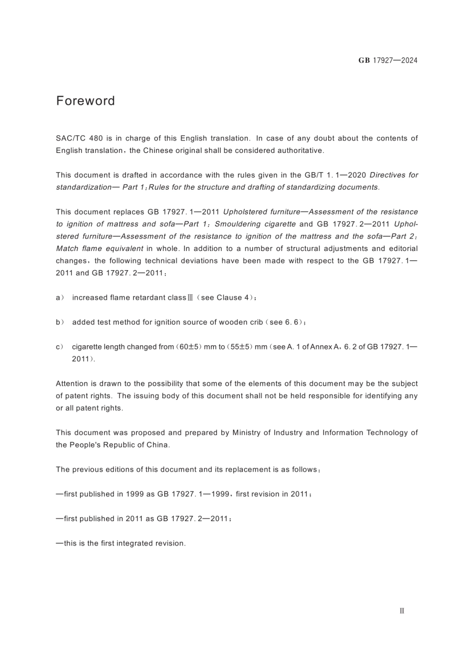 GB17927-2024(EN) 家具阻燃性能安全技术规范（英文版）.pdf_第3页
