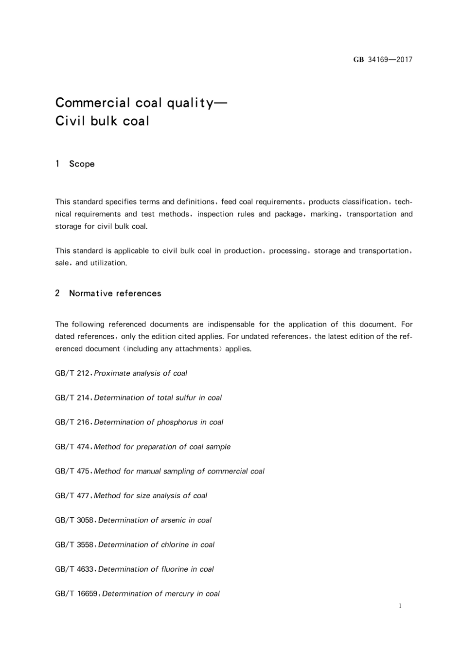GB34169-2017(EN) 商品煤质量 民用散煤（英文版）.pdf_第3页