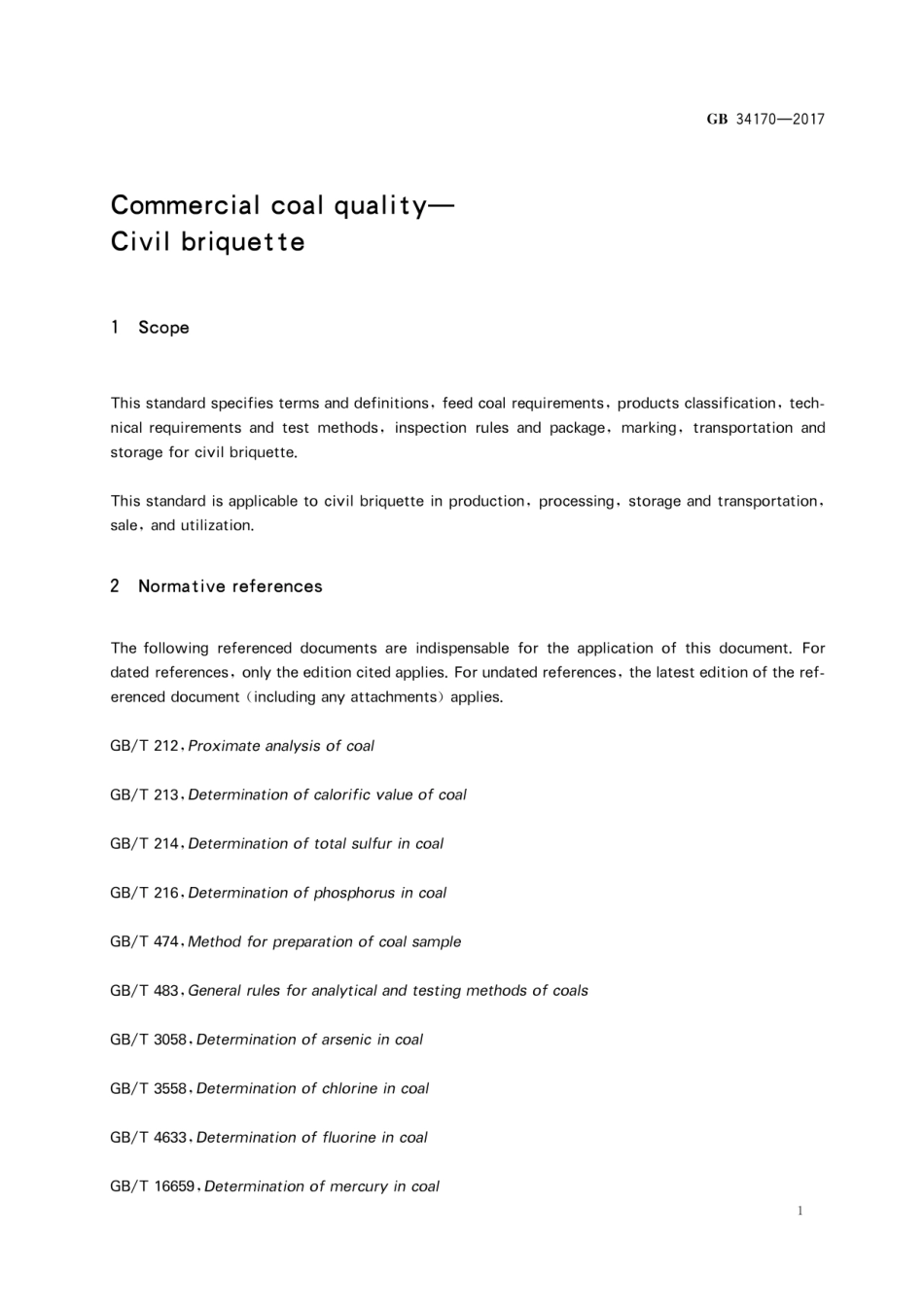GB34170-2017(EN) 商品煤质量 民用型煤（英文版）.pdf_第3页