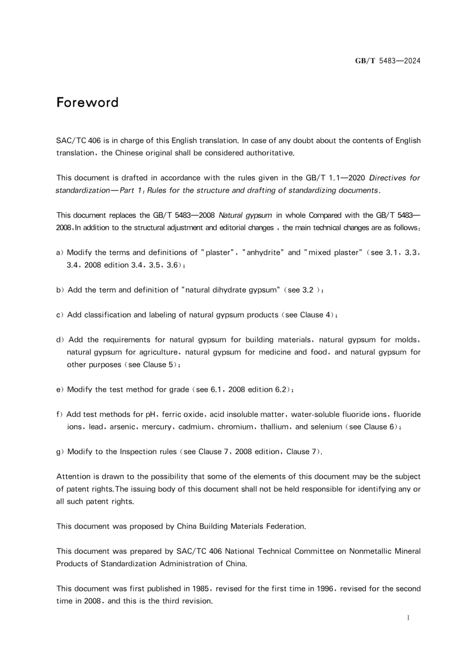 GBT5483-2024(EN) 天然石膏（英文版）.pdf_第2页