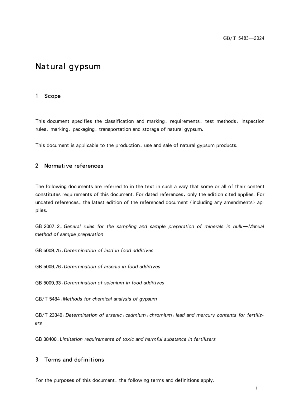 GBT5483-2024(EN) 天然石膏（英文版）.pdf_第3页