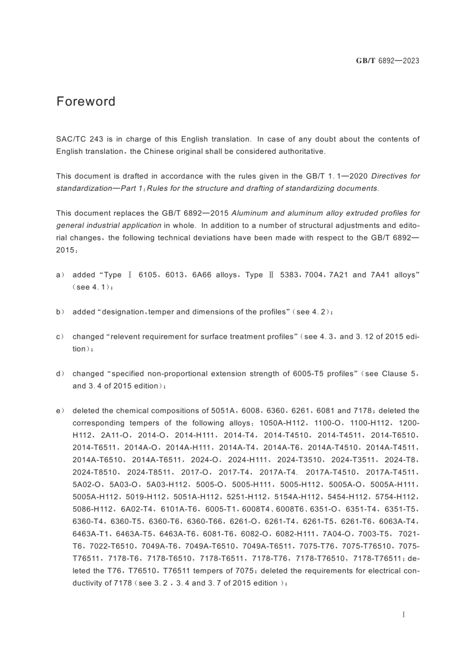 GBT6892-2023(EN) 一般工业用铝及铝合金挤压型材（英文版）.pdf_第2页