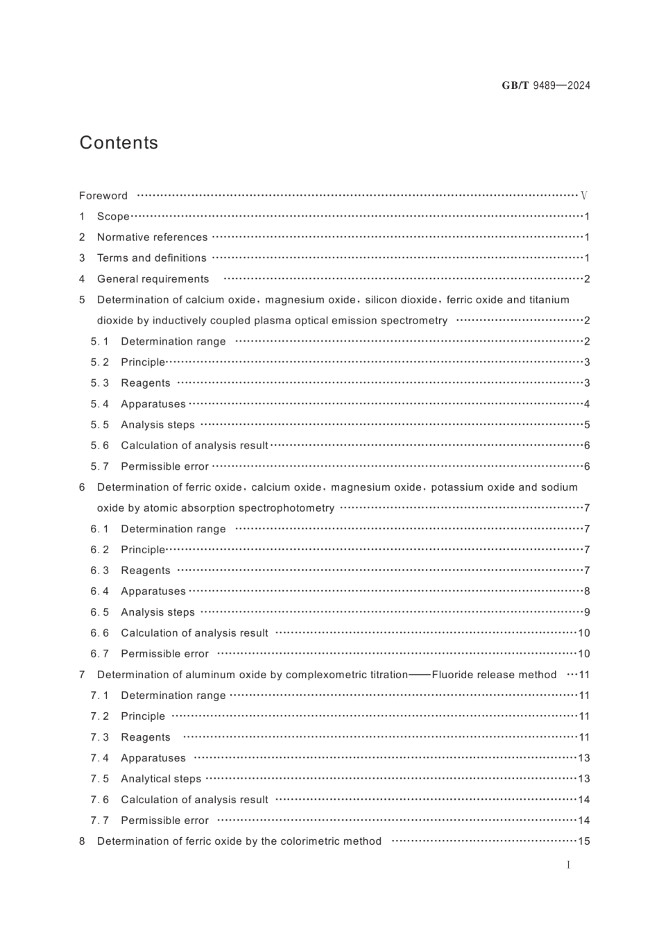 GBT9489-2024(EN) 刚玉粉化学分析方法（英文版）.pdf_第2页