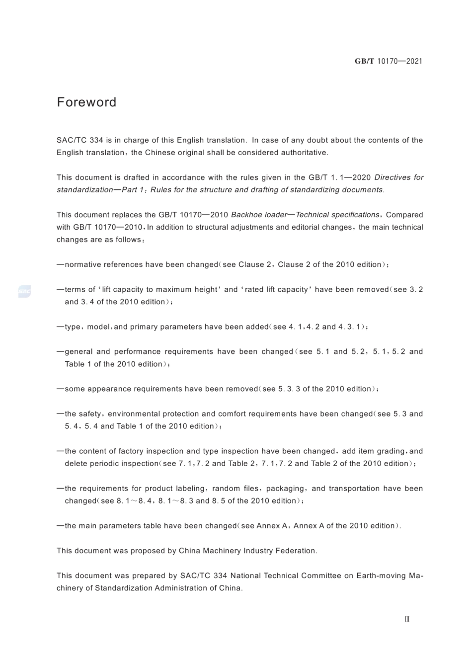 GBT10170-2021(EN) 土方机械 挖掘装载机 技术条件（英文版）.pdf_第3页