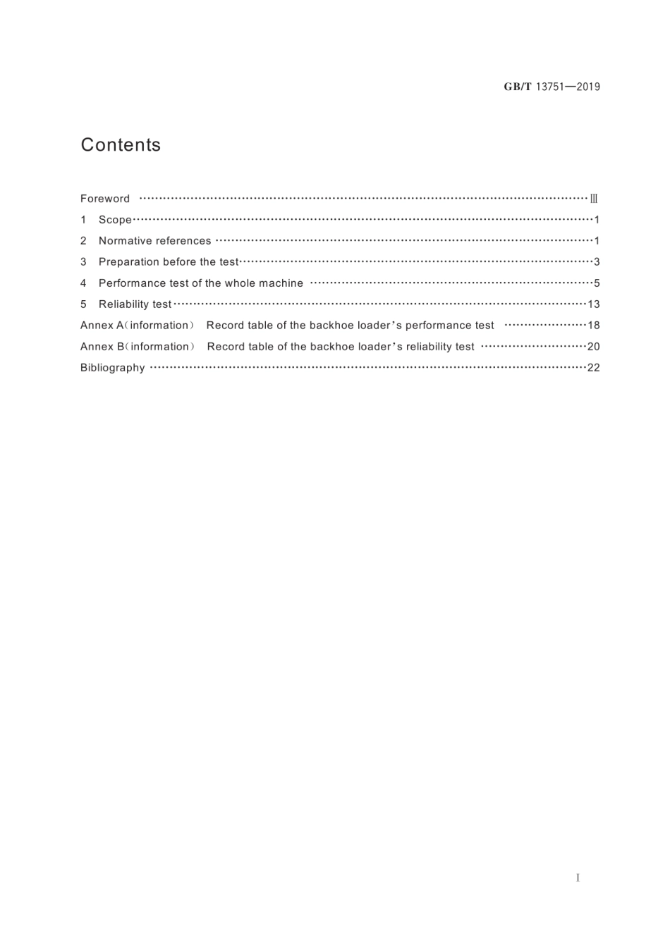 GBT13751-2019(EN) 土方机械 挖掘装载机 试验方法（英文版）.pdf_第2页