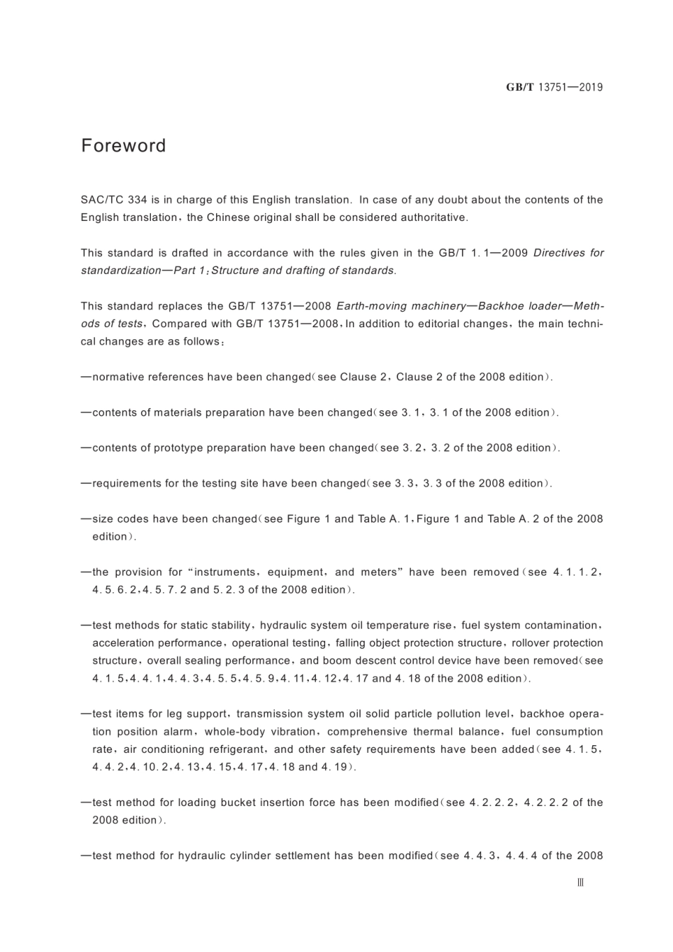 GBT13751-2019(EN) 土方机械 挖掘装载机 试验方法（英文版）.pdf_第3页