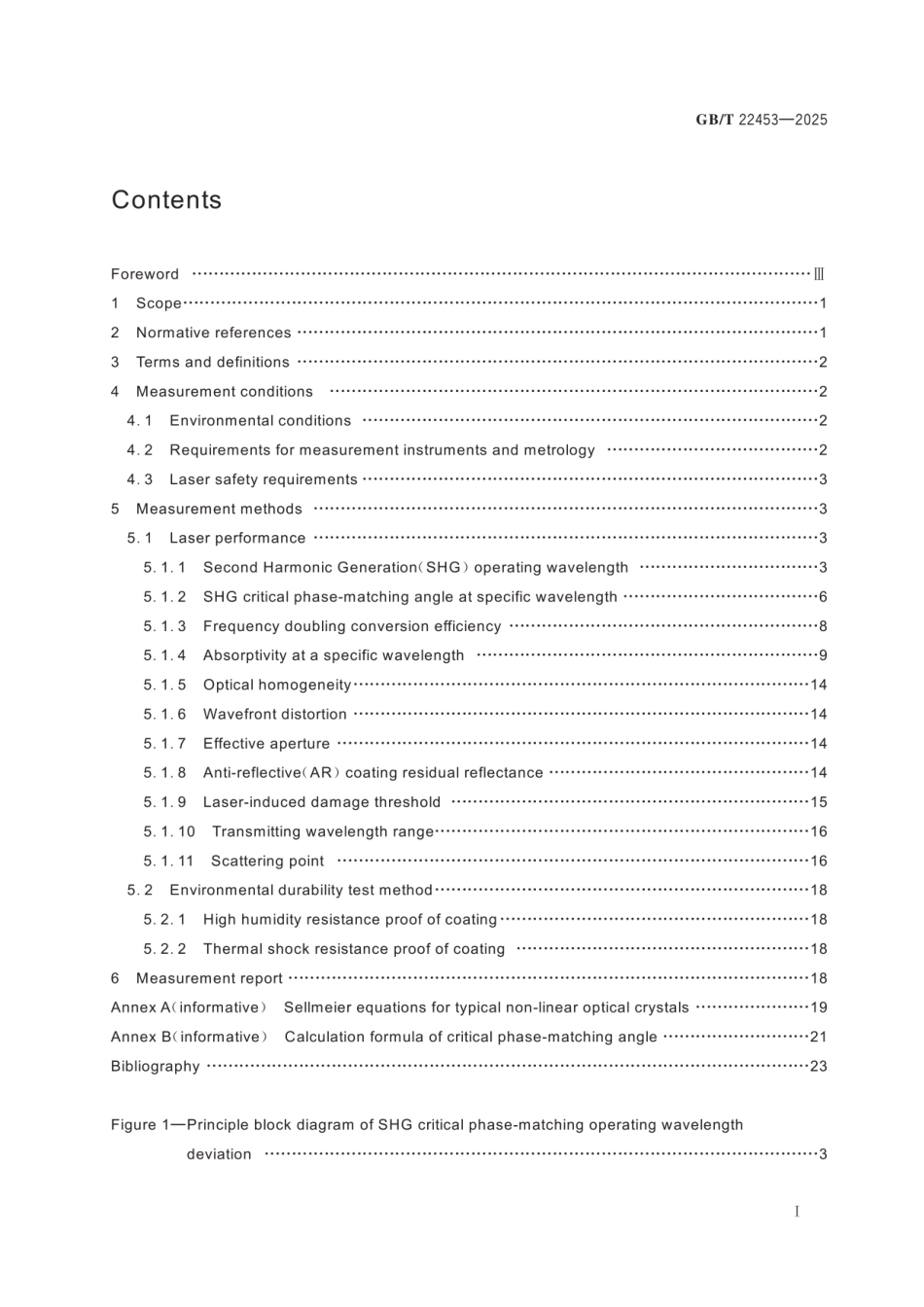 GBT22453-2025(EN) 激光用非线性光学晶体元件性能测量方法（英文版）.pdf_第2页
