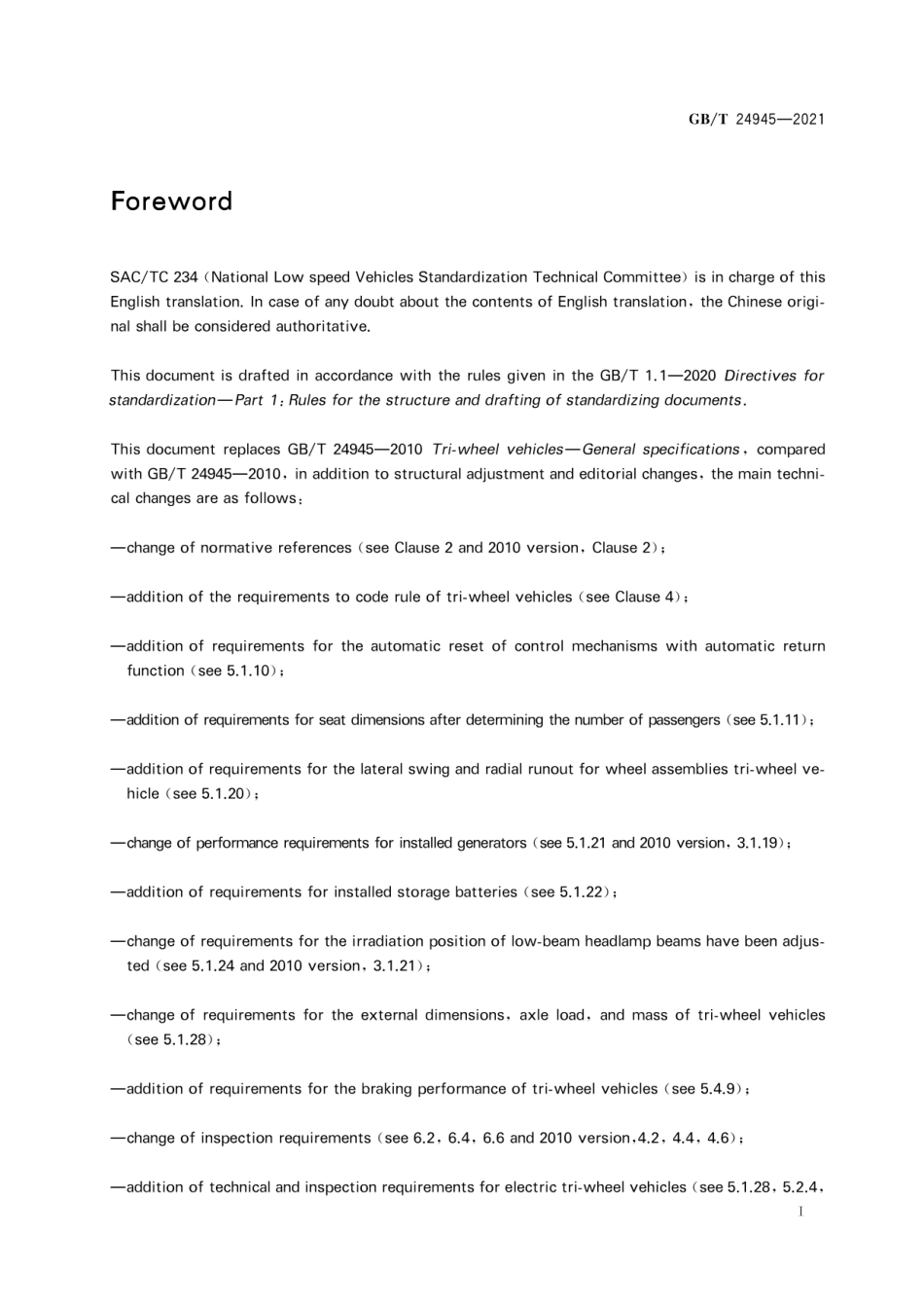 GBT24945-2021(EN) 制品中石棉含量测定方法（英文版）.pdf_第2页