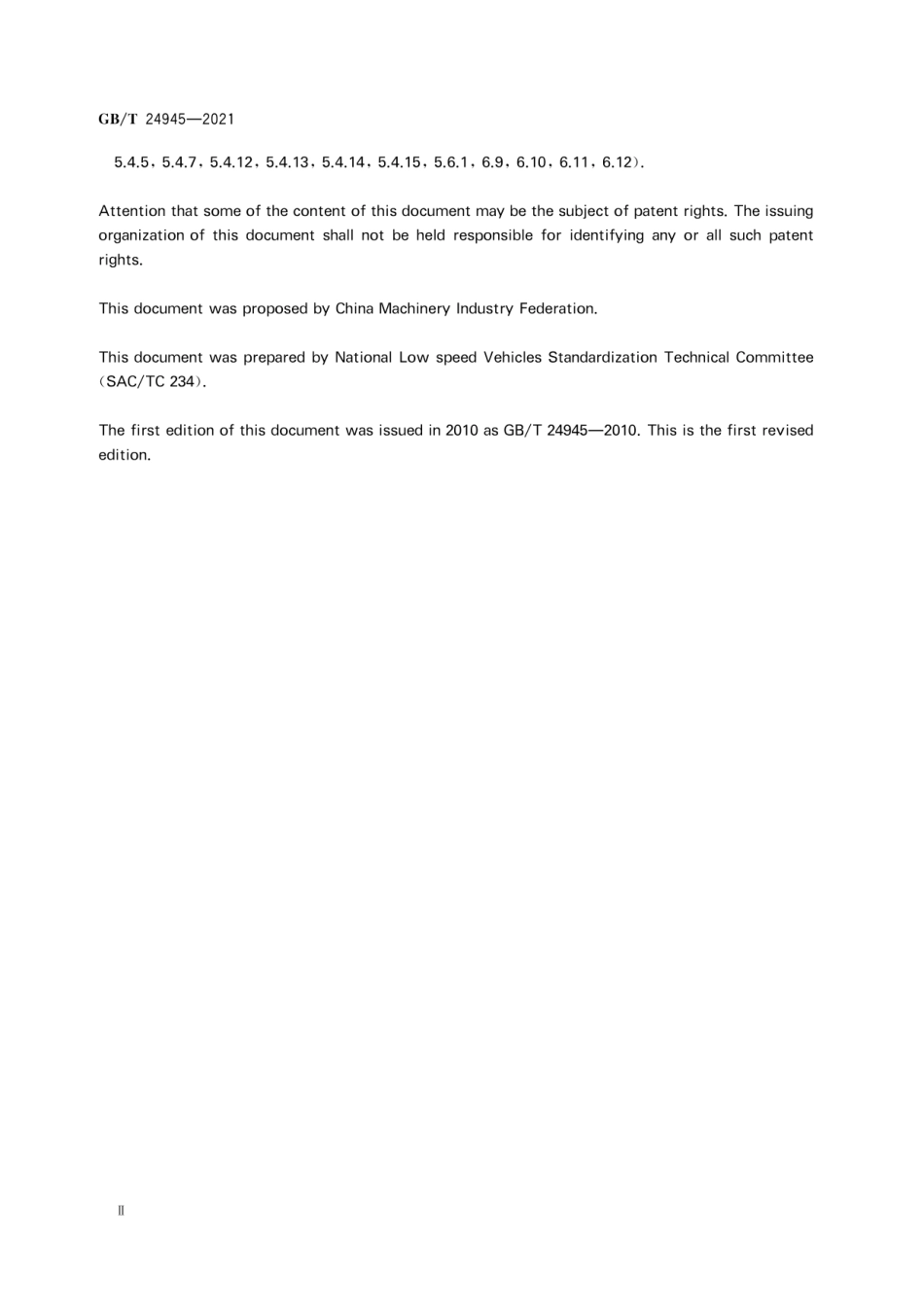 GBT24945-2021(EN) 制品中石棉含量测定方法（英文版）.pdf_第3页