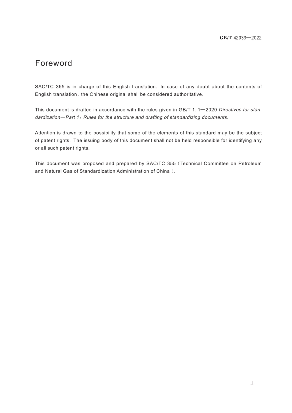 GBT42033-2022(EN) 油气管道完整性评价技术规范（英文版）.pdf_第3页